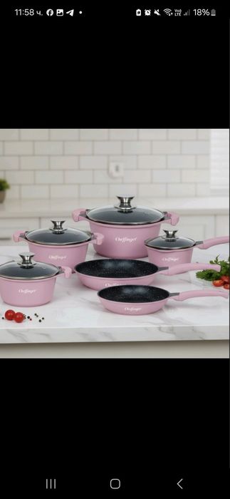 Кухненски съдове