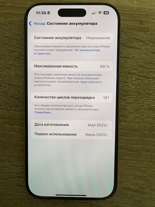 Apple, Iphone 16 pro