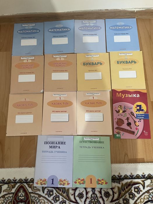 Продаю полный комплект книг на 1 класс.