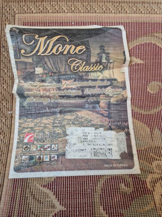 Ковер Турецкий 5х2.5