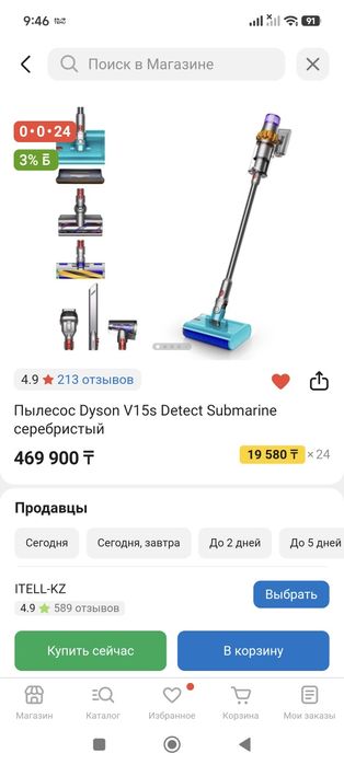 Dyson v15s detect submarine