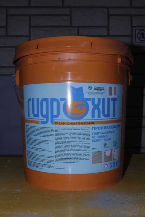 обмазочная Гидрохит Проникающая гидроизоляция для поверхности бетона