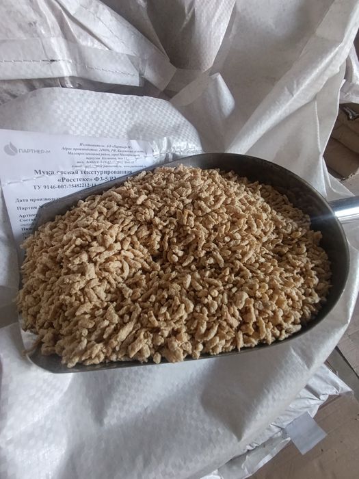 Соевое мясо ,текстурат, для производства полуфабрикатов,.