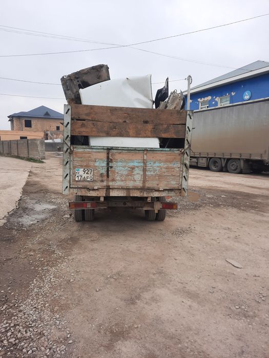 Прием металла Самовызов