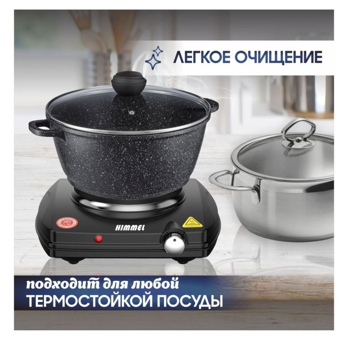 Продам настольную плитку