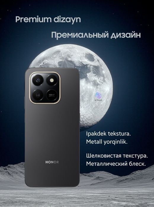 Смартфон HONOR X7D