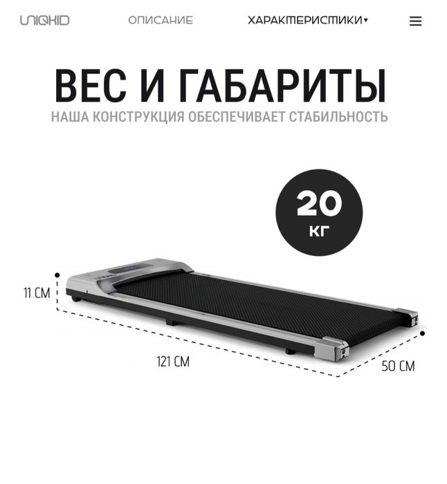 Продается беговая дорожка!