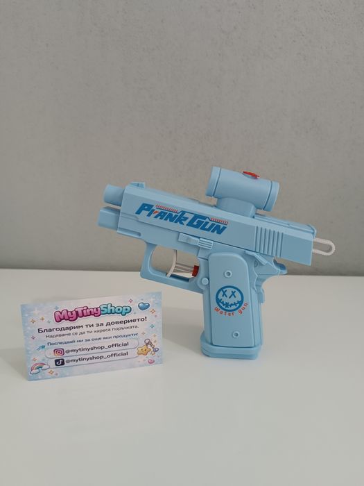 Чисто нов Воден Пистолет "Prank Gun" – Син!