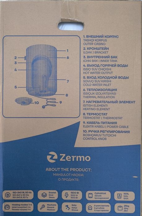 Ariston vadanagevatel suv isitgich вала нагреватель