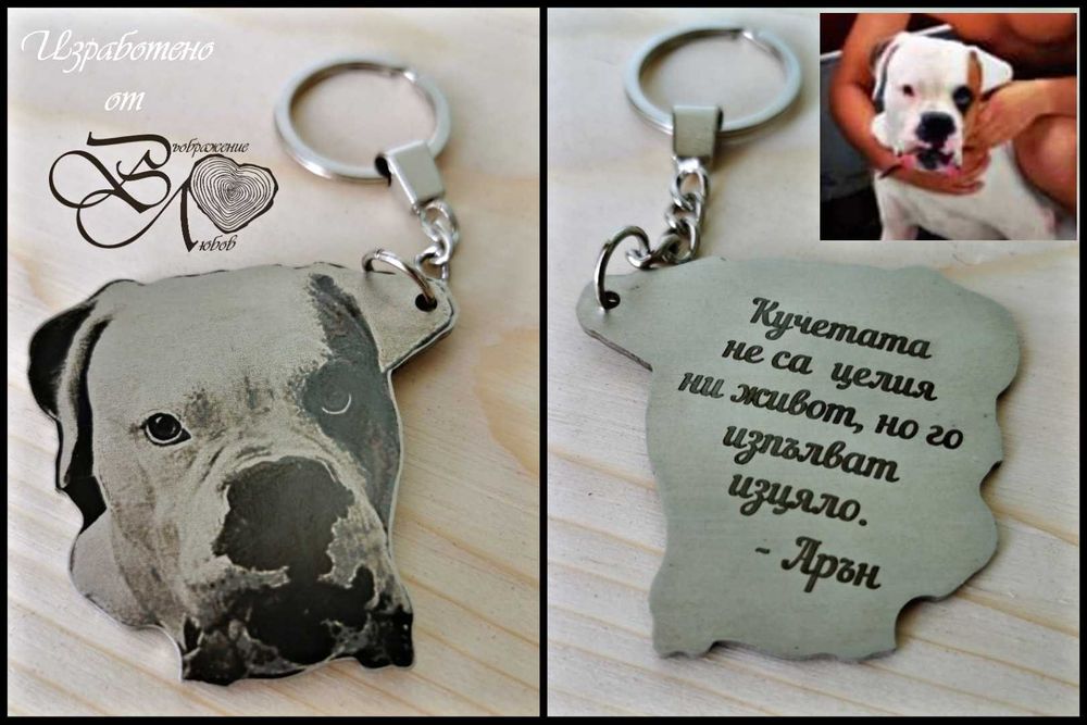 Гравиране върху метал