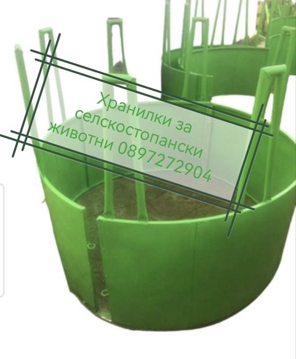 Пасищни хранилки за крави ,телета