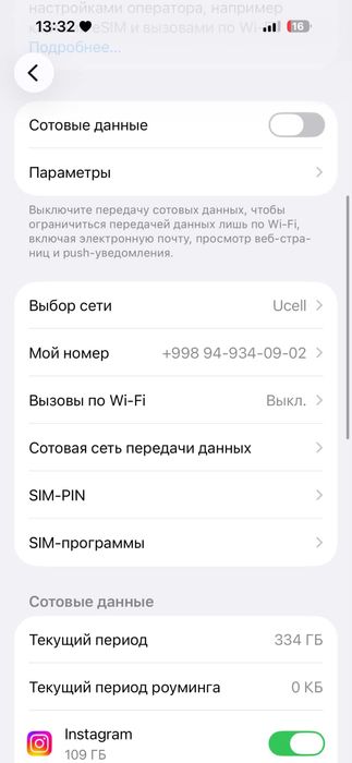 iphone 14 pro lla 2 sim