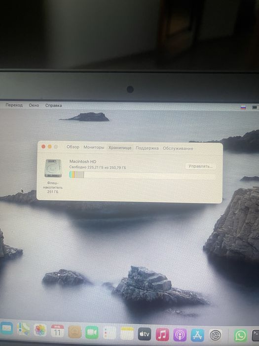 MacBook Air (11-inch) 2013