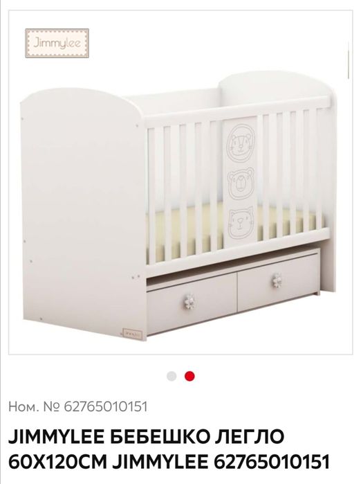 Детска Кошара JimmyLee +Матрак 60/120/10