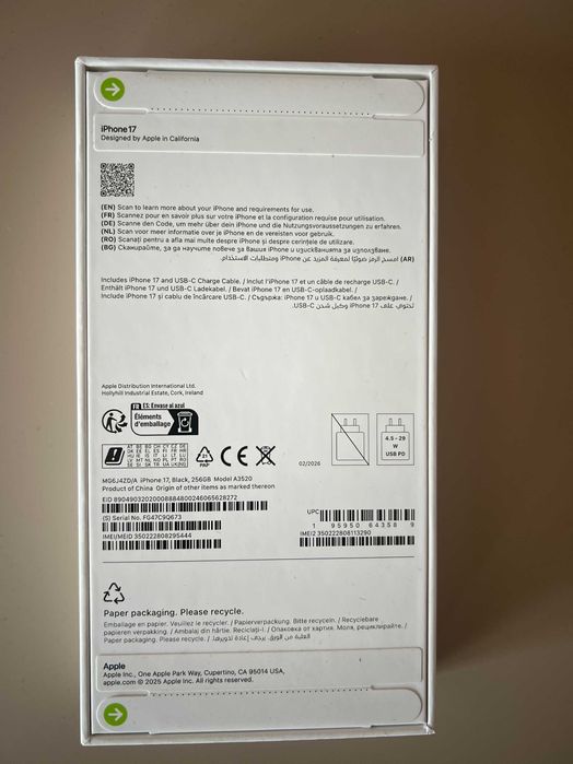 iPhone 17 256GB Нов 36 месеца Гаранция