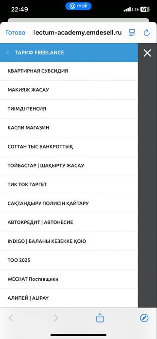 Продам Курсы по вкусной цене