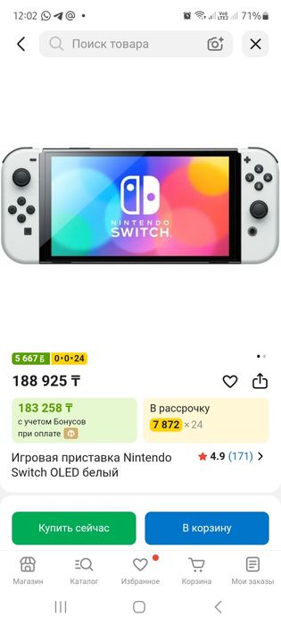 Продам игру Nintendo Switch OLED + дополнительные джостик + 5 игр