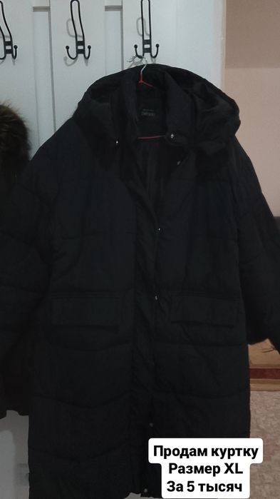 Продам куртку 48 р