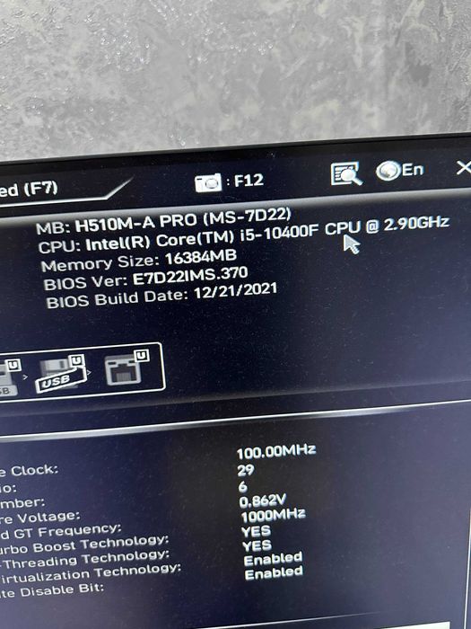 Игровой комплект/ MSI H510 + I5 10400f + 16 gb ddr4 2666mhz