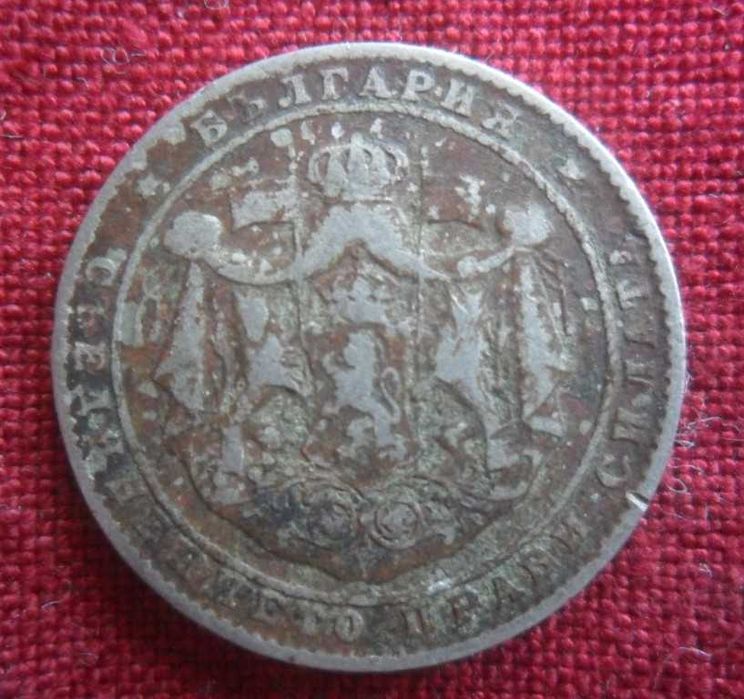 Лот от два номинала, два типа,  седем монети – 1925, Цар Борис III