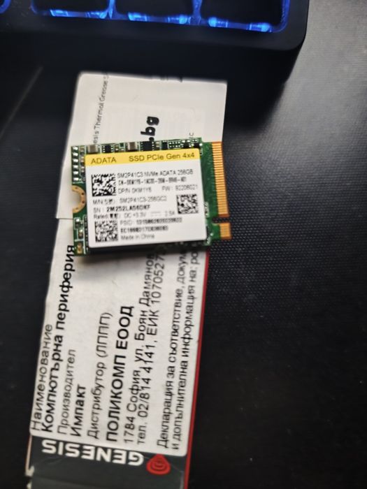 NVME 256gb ADATA ssd