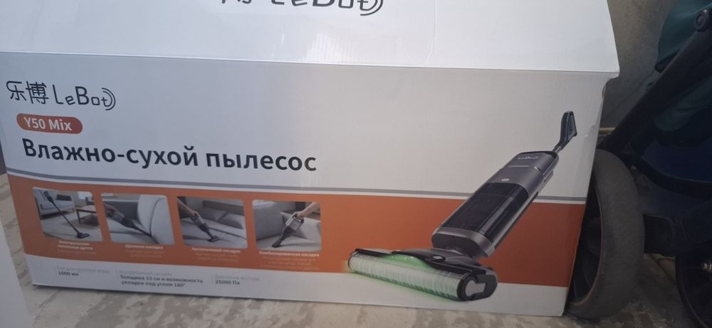 Продам пылесос KIRBY