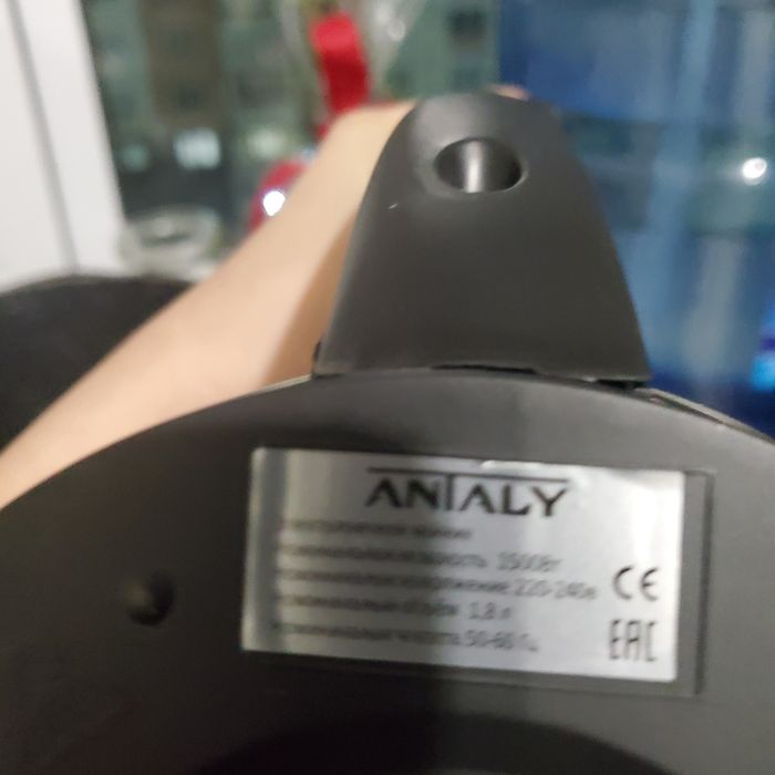 чайник Antaly NJ-0,2,2 1500W