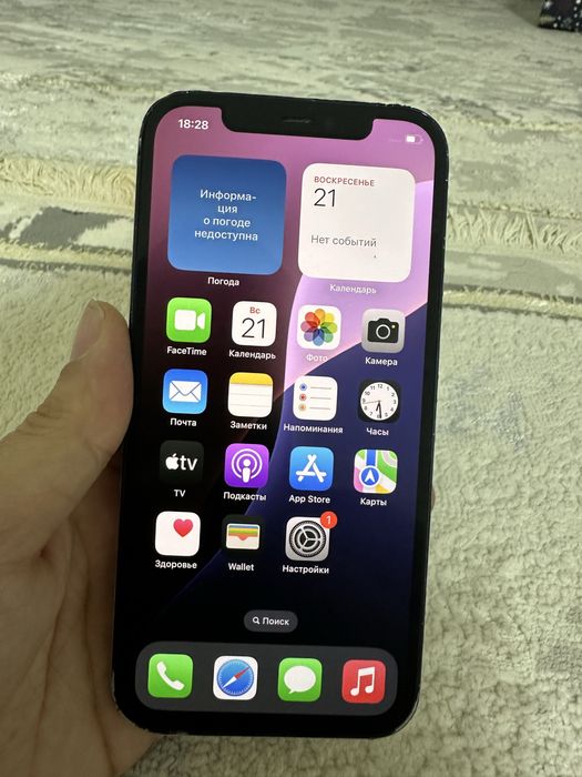 Айфон12 память128гб фейс жасайды оригинал барлыгы