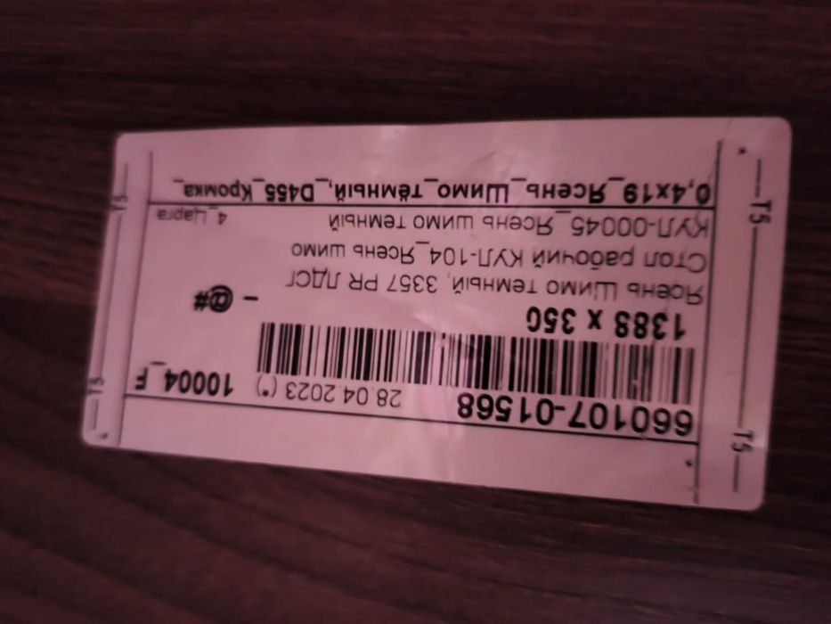 Продам письменный стол