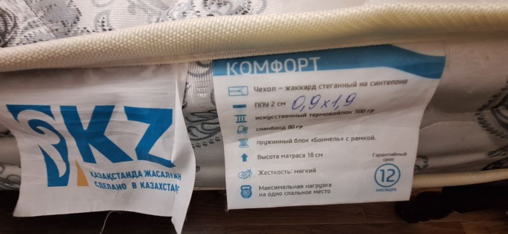 Двухярусная кровать-трансформер