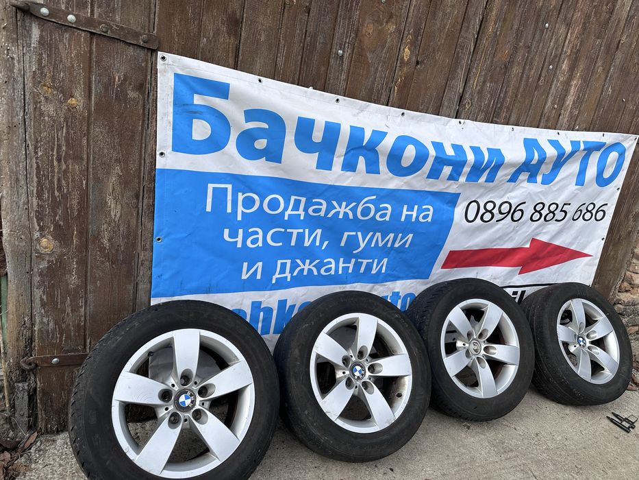 16 5х120 джанти
