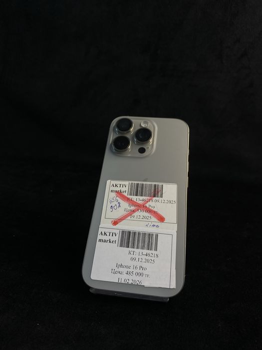 Iphone 16 pro Aktiv Lombard 0-0-24