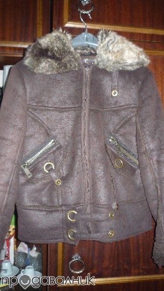 Дамско спортно яке