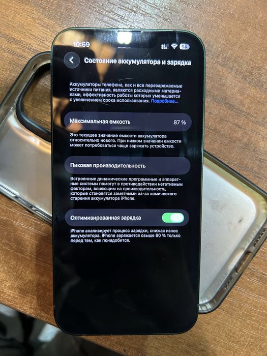 Продам iphone 13