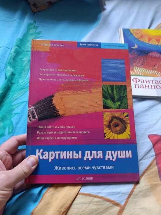 Красочные издания редкие