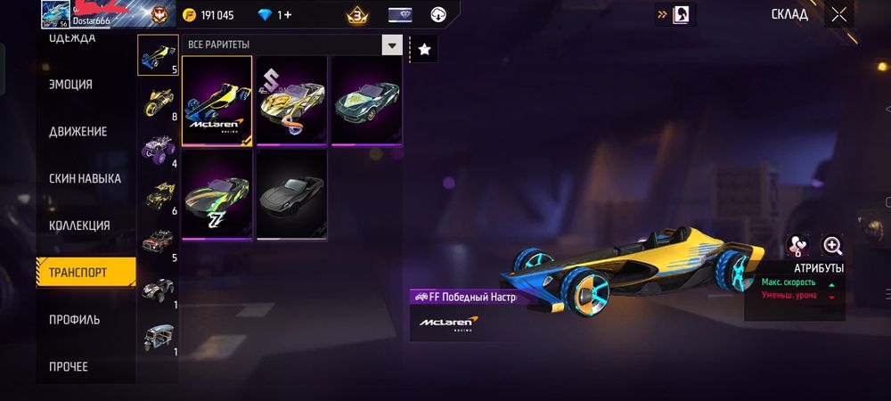 Акк ФФ продам срочна