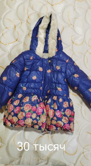 Зимние детские одежды.