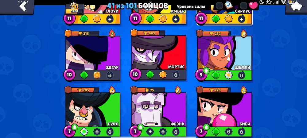 Продам аккаунт в Brawl Stars