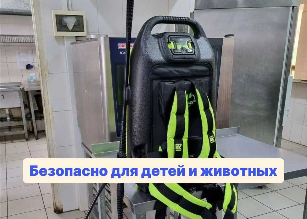 Дезинфекция за полцены | dezinfeksiya dizinfeksiya дизинфекция | офис