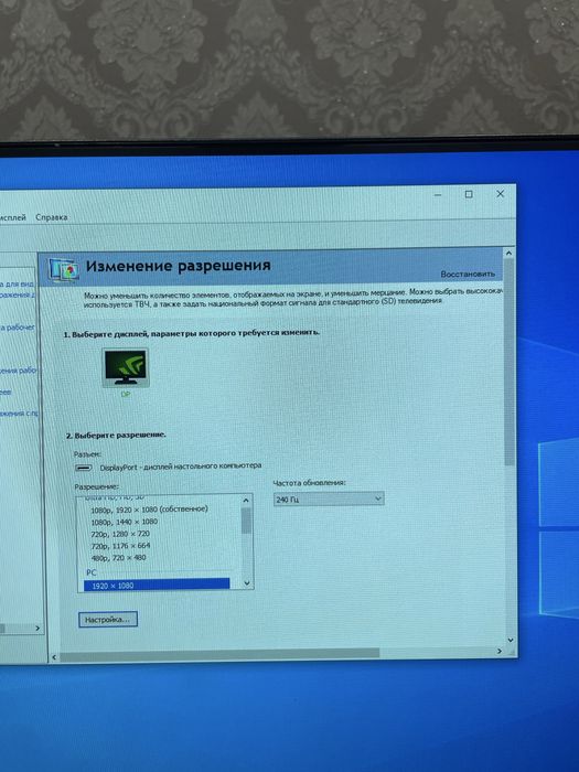 Монитор 240гц 25дм OLED