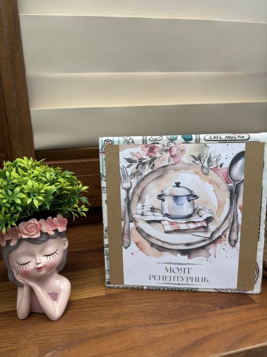 Ръчно изработен рецептурник