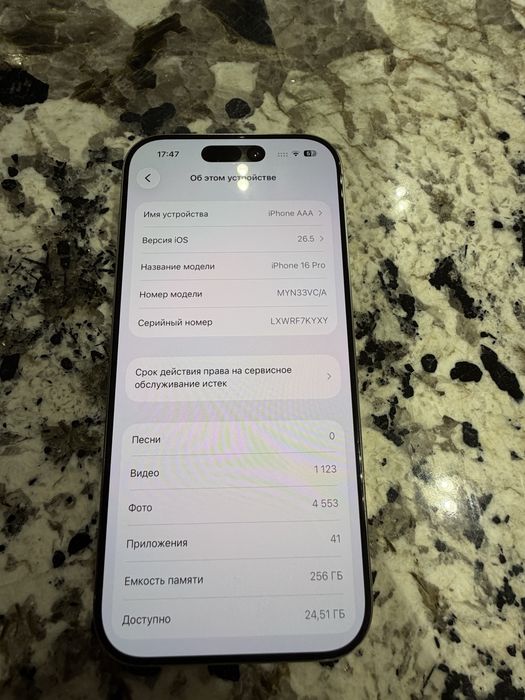 Iphone 16 PRO в идеале sim/e sim 256гб