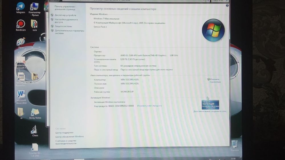 Kamputer avtech ddr3
