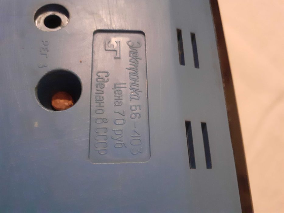 Продам часы  "Электроника 6Б-403" СССР