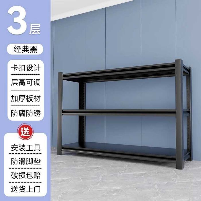 Sklad buyumlar uchun stельaj | Стеллаж для хранения товаров