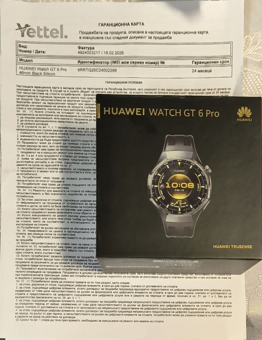 Страхотен дигитален часовник HUAWEI Watch GT 6 Pro 46mm Black