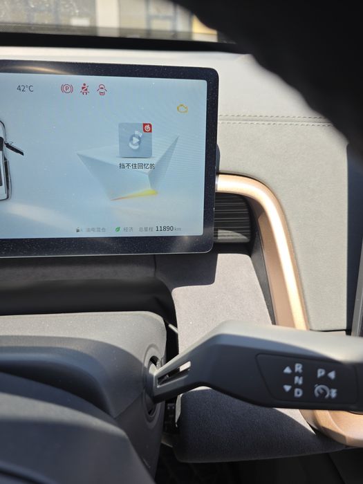 Dongfeng ep 008 Ultra 2025