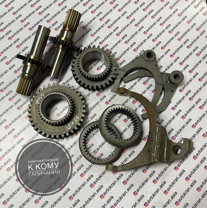 Кронштейн на автокран