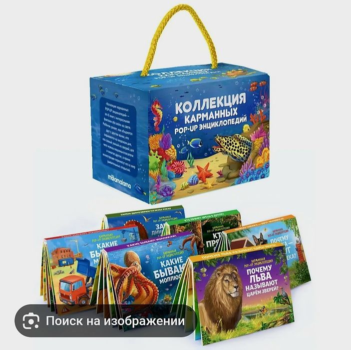 Продам развивающие игрушки от 2 года