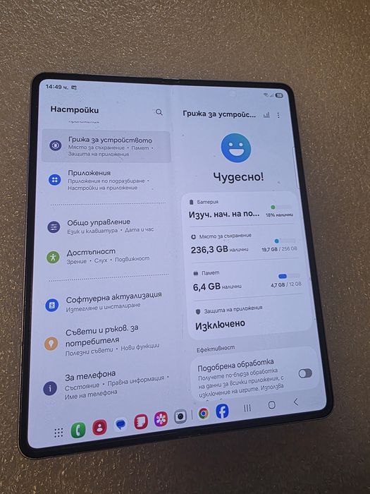 Z Fold 3 256gb Samsung Galaxy
